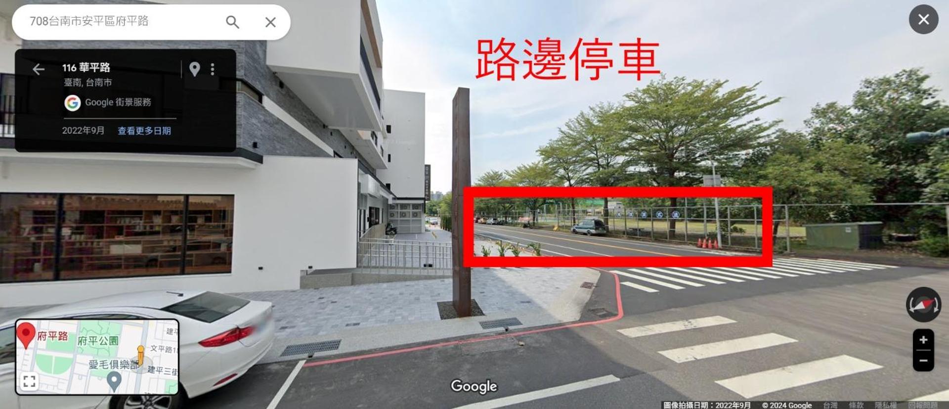 台南安平民宿幸福拾光 Exteriör bild