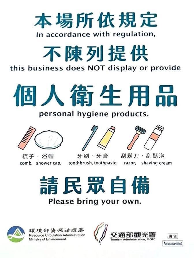 台南安平民宿幸福拾光 Exteriör bild